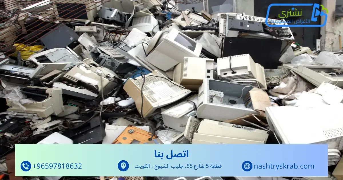 شراء سكراب حديد نشتري السكراب