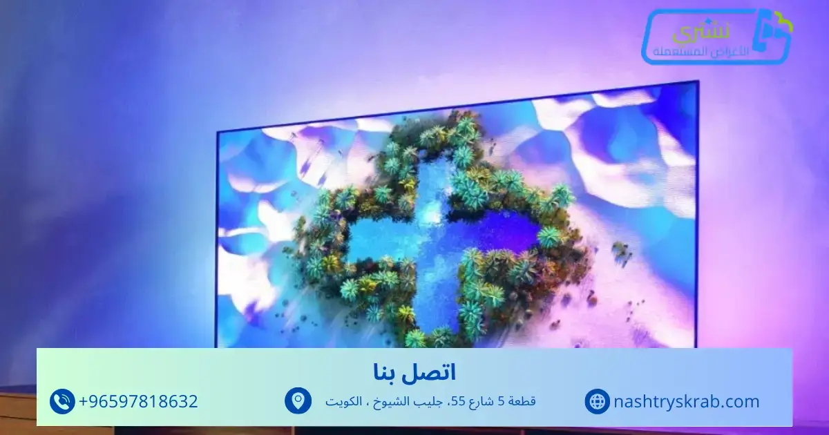 نشتري الشاشات المستعملة