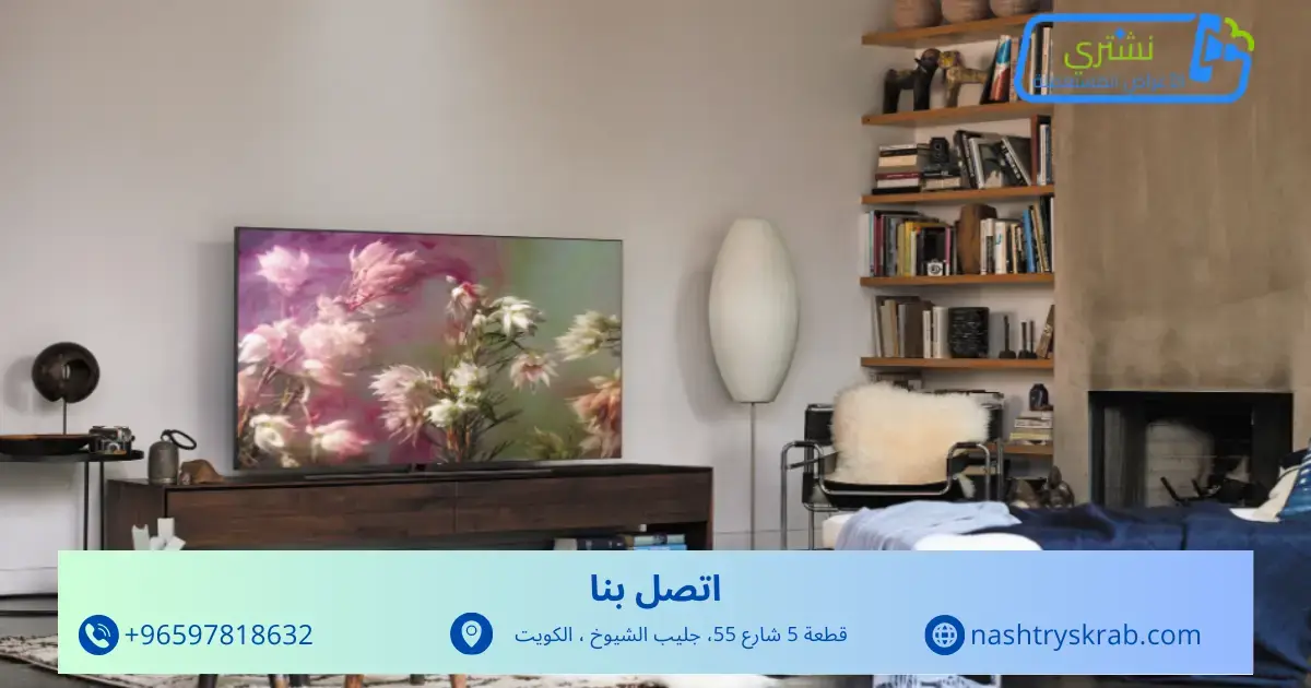 نشتري الشاشات المستعملة