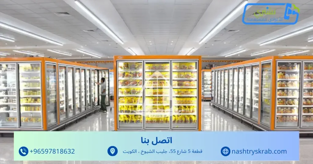ثلاجات عرض للبيع مستعملة