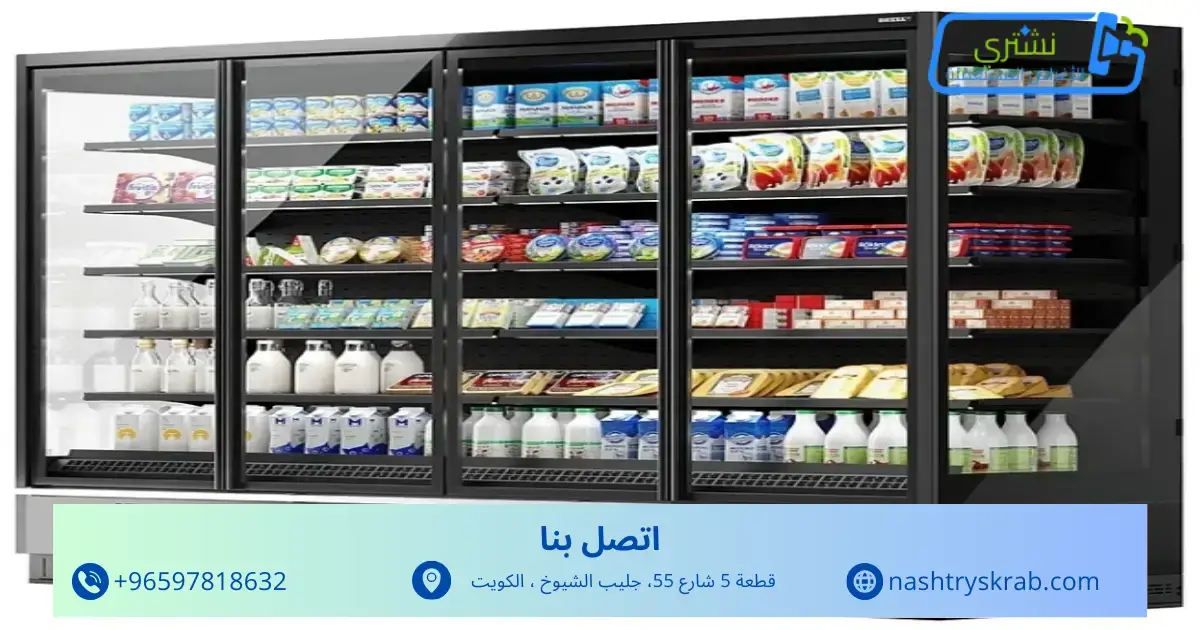 ثلاجات عرض للبيع مستعملة