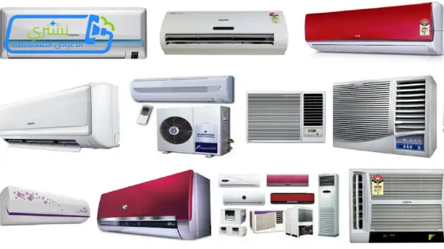 نشتري مكيفات سبليت مستعملة في الكويت