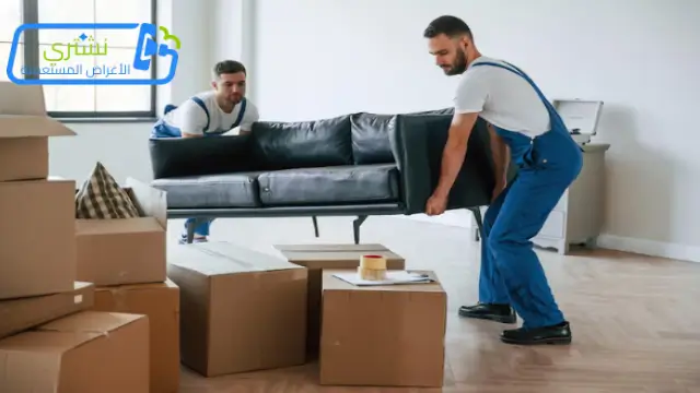 نقل عفش الكويت