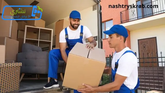 قط أغراض المحرقة في الكويت