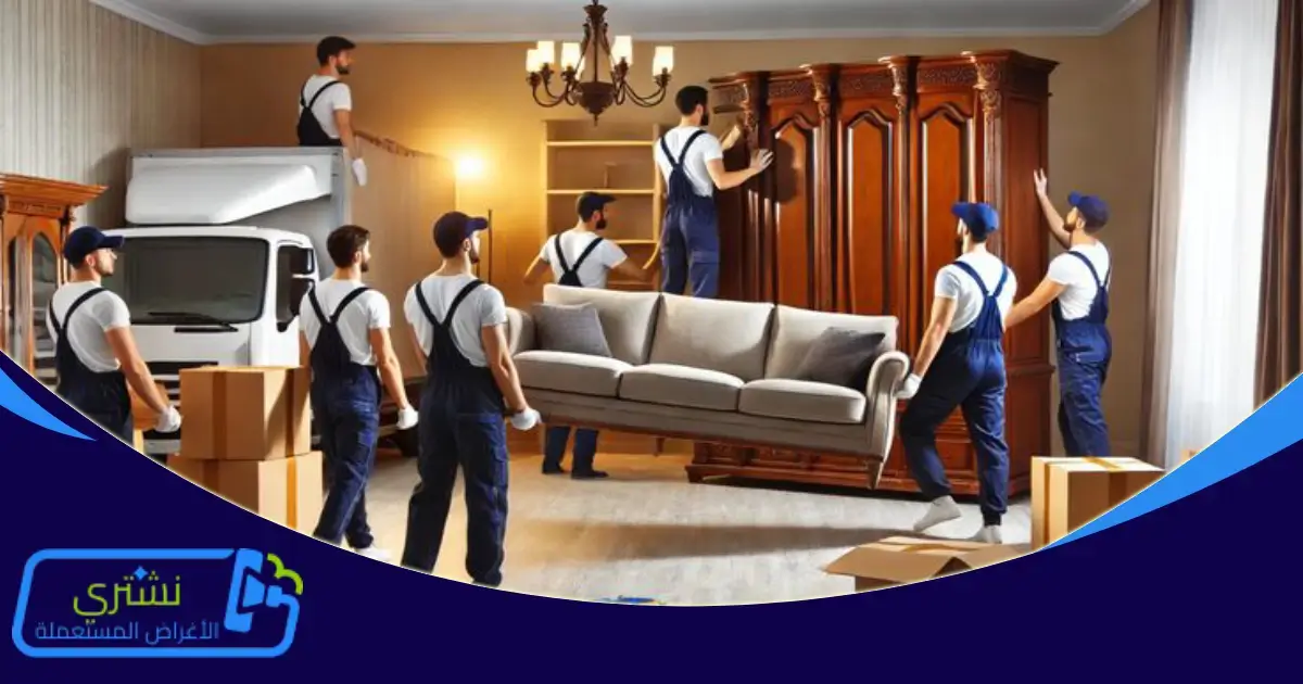 شركة نقل عفش الكويت