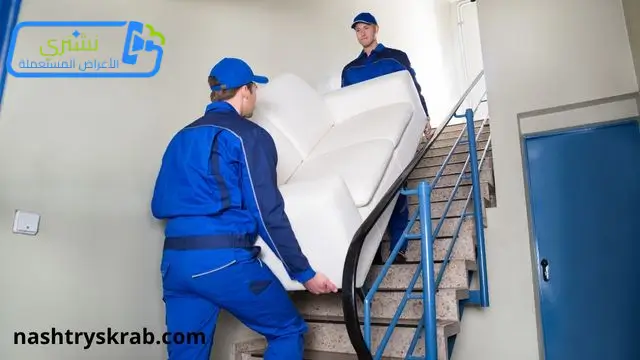 قط أغراض المحرقة في الكويت