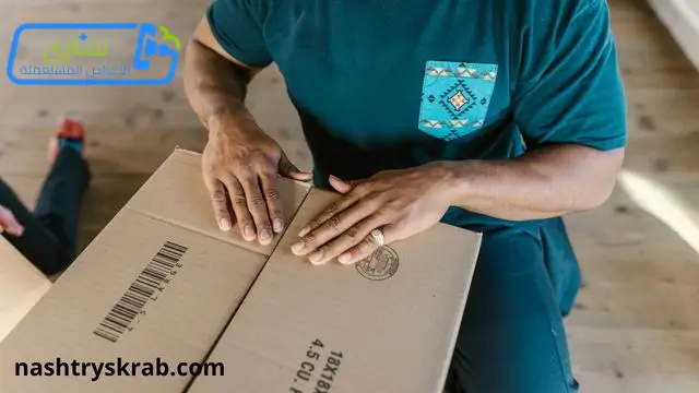 قط أغراض المحرقة في الكويت
