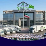 نقل عفش الاحمدي